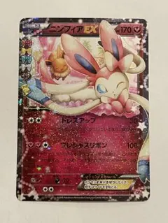 2026年最新】ニンフィアex rr ポケキュンの人気アイテム - メルカリ