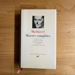 2026年最新】プレイヤード叢書の人気アイテム - メルカリ