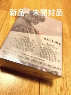 るろうに剣心 コンプリートBlu-ray BOX〈数量限定生産・7枚組〉 - メルカリ