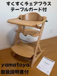 2026年最新】すくすくチェアスリムの人気アイテム - メルカリ