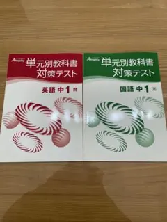 2026年最新】英進館テキストの人気アイテム - メルカリ