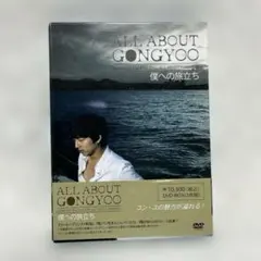 2026年最新】コン・ユ dvdの人気アイテム - メルカリ