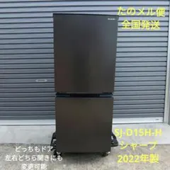 2026年最新】sj-d15hの人気アイテム - メルカリ