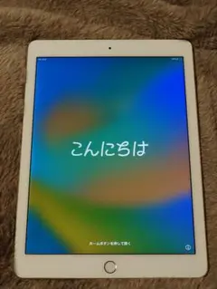 2026年最新】ipad pro 9.7の人気アイテム - メルカリ