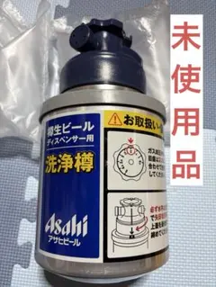 2026年最新】キリン 洗浄樽の人気アイテム - メルカリ