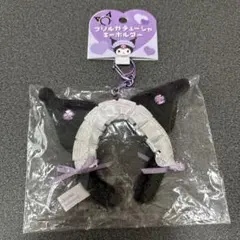 2026年最新】サンリオ カチューシャ キーホルダー クロミの人気