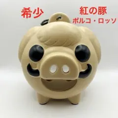 2026年最新】紅の豚 蚊取り線香の人気アイテム - メルカリ