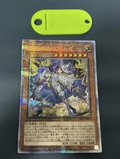 2026年最新】原罪のディアベルゼ 25thの人気アイテム - メルカリ