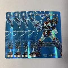 2026年最新】ラッキーロトファイブの人気アイテム - メルカリ