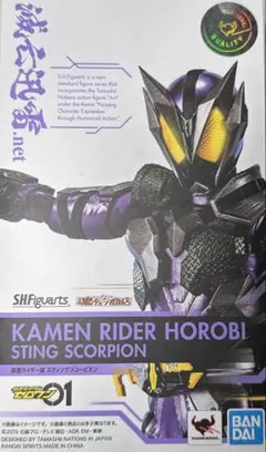 2026年最新】s.h.figuarts 仮面ライダー滅の人気アイテム - メルカリ