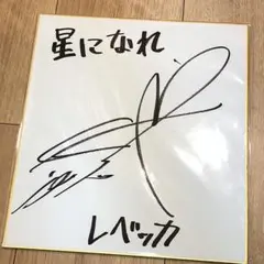 2026年最新】ひきこまり吸血姫の悶々 サインの人気アイテム - メルカリ