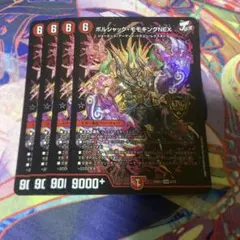 2026年最新】ボルシャックモモキングnex ゴールドの人気アイテム