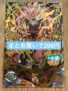 2026年最新】スーパードラゴンボールヒーローズ UM5-049 カンバー (UR