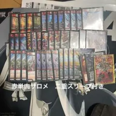 2026年最新】肉サロメの人気アイテム - メルカリ