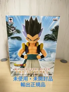 ドラゴンボール フィギュア smsp 孫悟空 二次元彩色 海外正規品 初版
