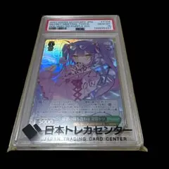 2026年最新】秘密の待ち合わせ 常闇トワの人気アイテム - メルカリ