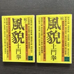 2026年最新】土門拳 写真集の人気アイテム - メルカリ