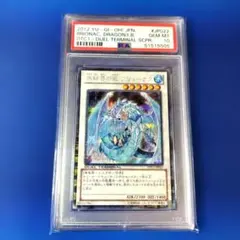 2026年最新】ブリューナク シークレット dtcの人気アイテム - メルカリ