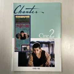 2026年最新】木靴の樹の人気アイテム - メルカリ