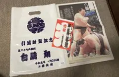 2026年最新】白鵬断髪式の人気アイテム - メルカリ