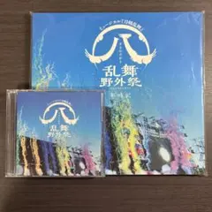 2026年最新】すえひろがり 彩時記 cdの人気アイテム - メルカリ