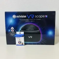 2026年最新】アウトビジョンVRスコープの人気アイテム - メルカリ