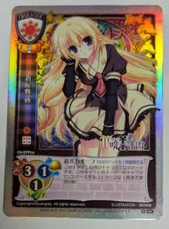 2026年最新】旧lyceeの人気アイテム - メルカリ