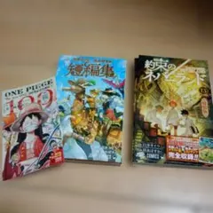 2026年最新】約束のネバーランド 全巻初版の人気アイテム - メルカリ