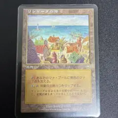 2026年最新】リシャーダの港の人気アイテム - メルカリ