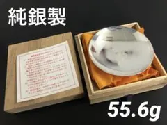 2026年最新】純銀製 銀杯の人気アイテム - メルカリ