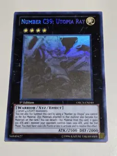 2026年最新】CNo.39希望皇ホープレイ ホログラフィックの人気