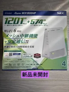 2026年最新】wx1800hpの人気アイテム - メルカリ