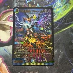 2026年最新】不死鳥縫合ブラックビッグバンの人気アイテム - メルカリ