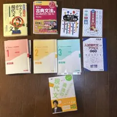 2026年最新】参考書 大学受験 まとめ売りの人気アイテム - メルカリ