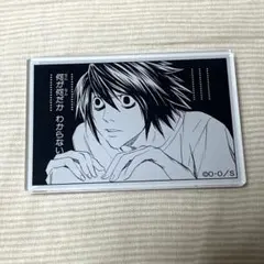 2026年最新】デスノート展 マグネットの人気アイテム - メルカリ
