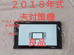 2026年最新】Switch 未対策機の人気アイテム - メルカリ