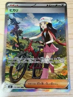 2026年最新】ヒカリ sarの人気アイテム - メルカリ