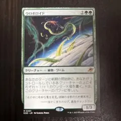 2026年最新】ロボロイドの人気アイテム - メルカリ