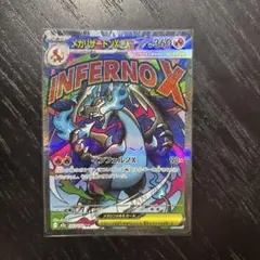 2026年最新】ﾒｶﾞﾘｻﾞｰﾄﾞﾝxの人気アイテム - メルカリ