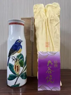 2026年最新】九谷焼 布袋の人気アイテム - メルカリ