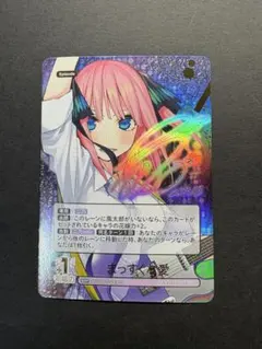 2026年最新】中野五 ヴァイスシュヴァルツの人気アイテム - メルカリ