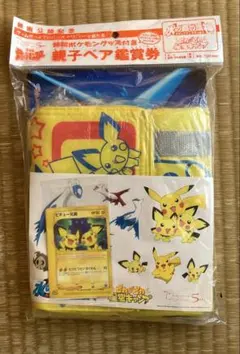 2026年最新】ピカチュウワールドの人気アイテム - メルカリ