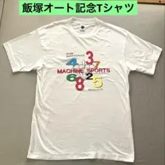 2026年最新】競輪 Tシャツの人気アイテム - メルカリ
