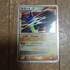 2026年最新】ルカリオ lv xの人気アイテム - メルカリ