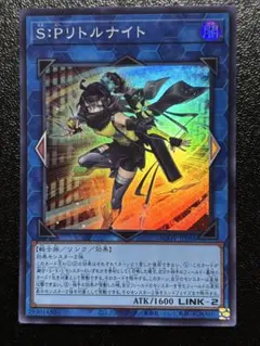 2026年最新】SPリトルナイトの人気アイテム - メルカリ