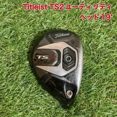 2026年最新】tsi2 ユーティリティ 18の人気アイテム - メルカリ