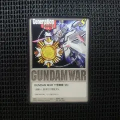 2026年最新】ガンダムウォーの人気アイテム - メルカリ