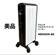 2026年最新】mdhu09-bkの人気アイテム - メルカリ
