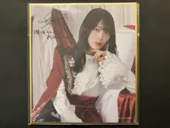 2026年最新】森田ひかる チェキ サインの人気アイテム - メルカリ