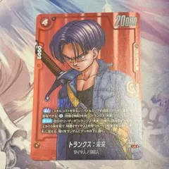 2026年最新】トランクス パラレル エナジーマーカーの人気アイテム